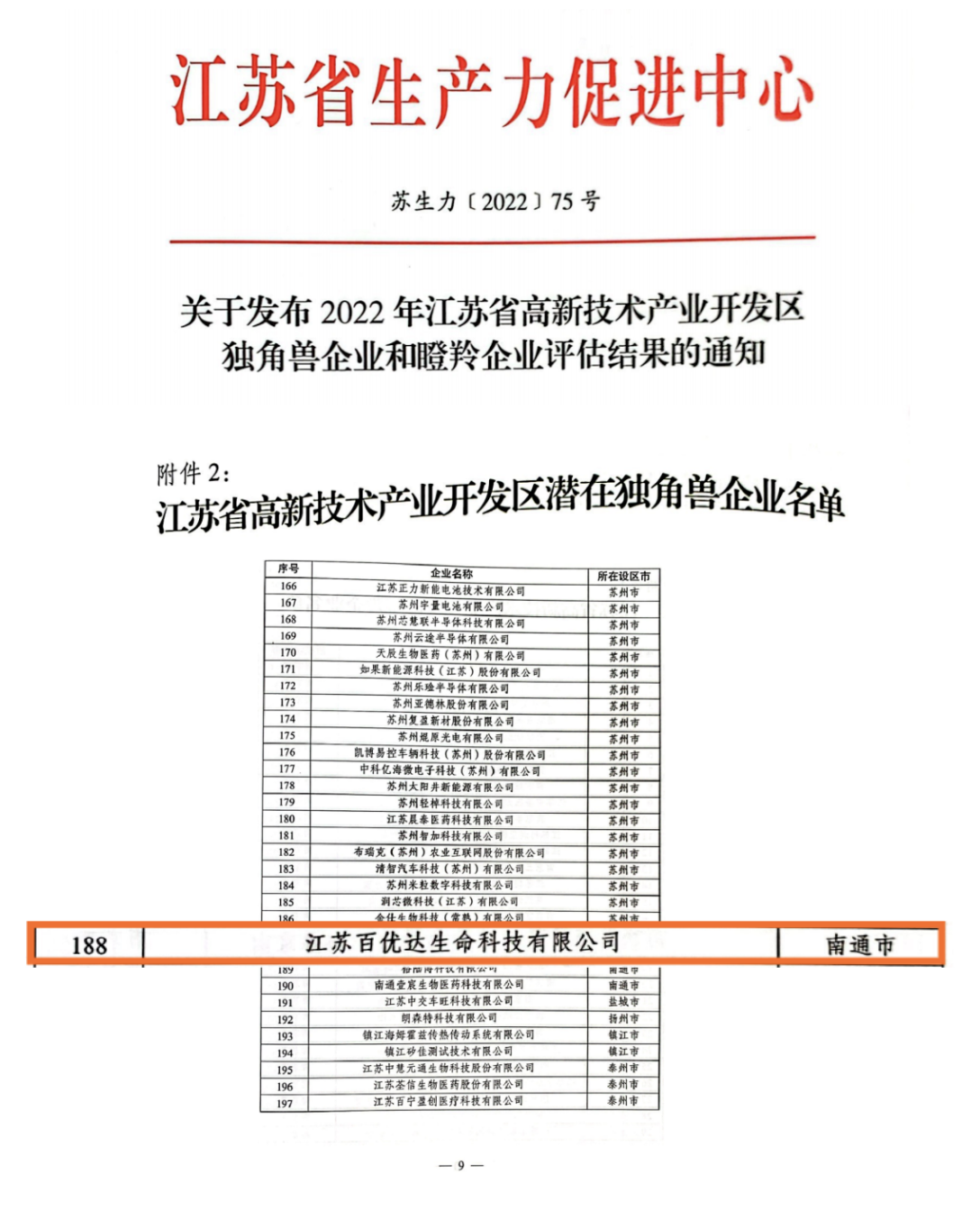 截屏2024-06-13 18.08.09.png 截屏2024-06-13 18.08.09.png